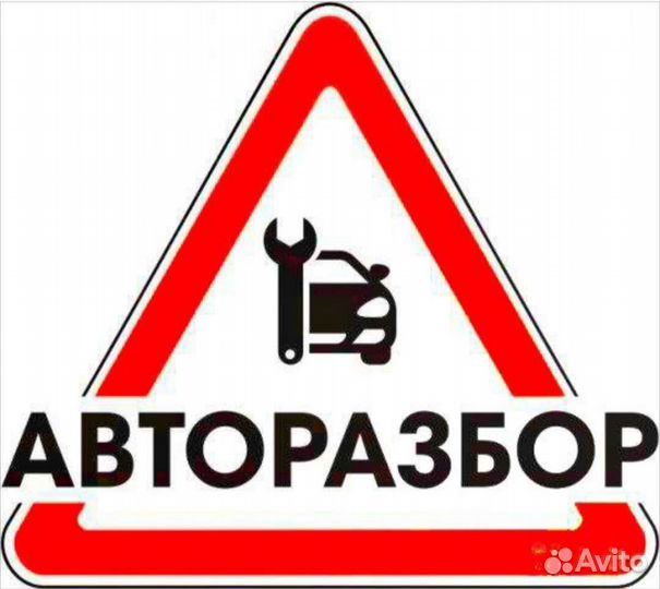 Эбу Volvo S118245001D