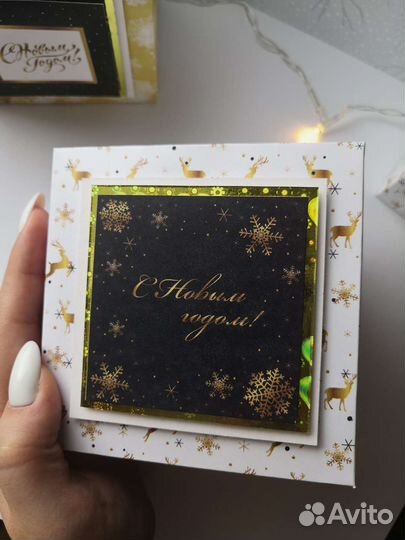 Новогодняя коробка