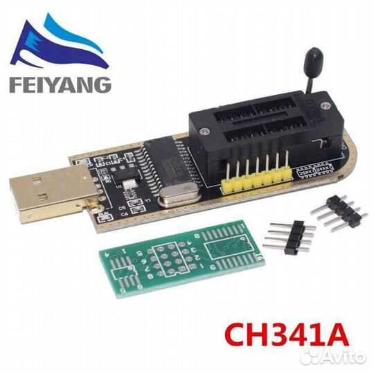 Программатор