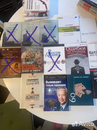 Книги по бизнесу, мотивации, истории бизнесов