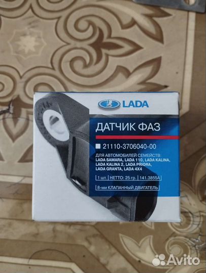 Катушка зажигания 16кл