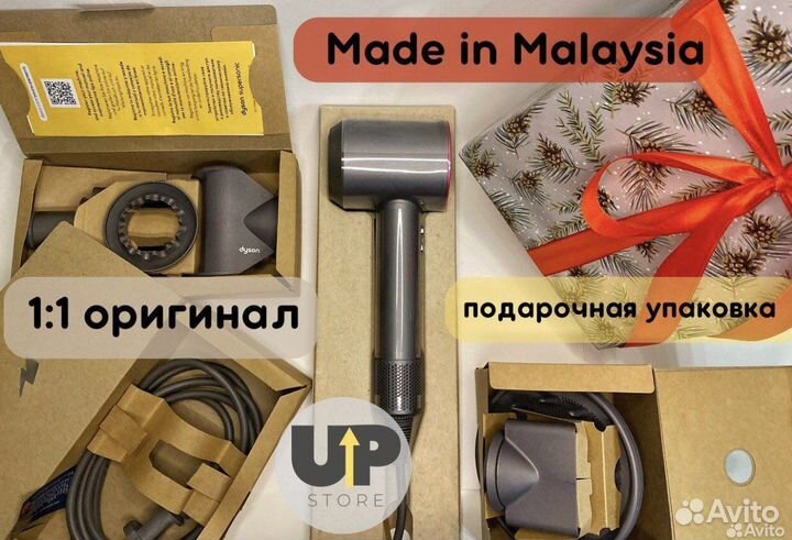 Фен dyson supersonic (Premium+Доставка)