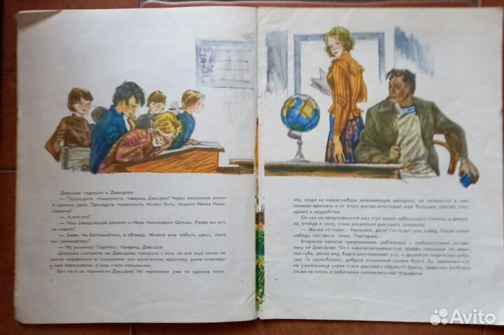 Михаил Шолохов Федотка 1978 г