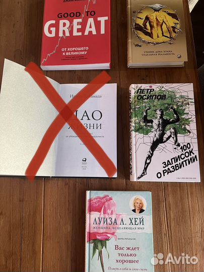 Книги по психологии