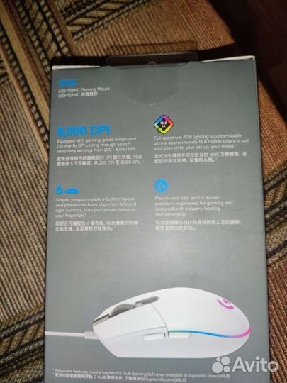 Мышь игровая Logitech g102 новая