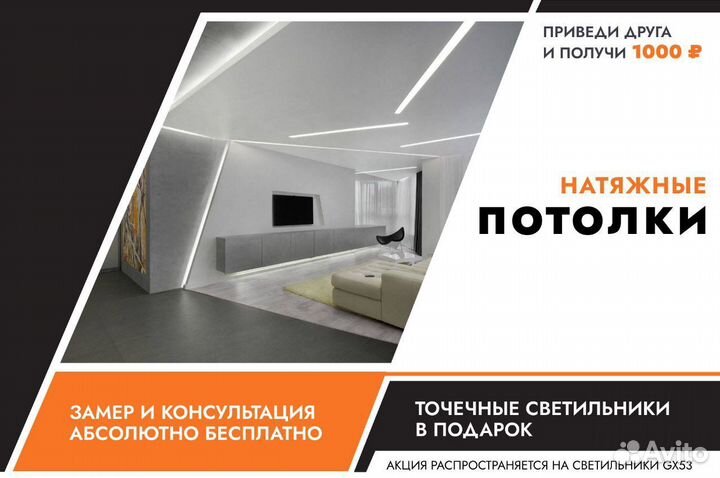 Натяжные потолки/слив воды с натяжного потолка