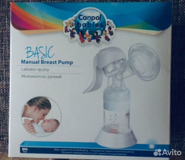 Молокоотсос ручной новый Basic