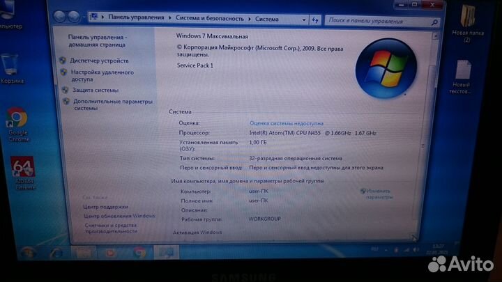 Нетбук Samsung n145 Plus