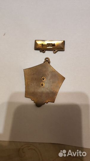 Знак тяжёлый. Шахтерская слава 3 степени Украина