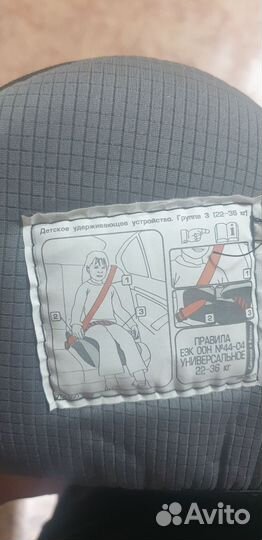 Детский поджопник