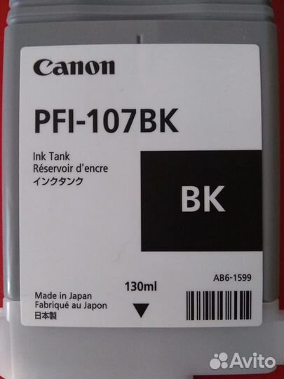 Картриджи для Canon IPF