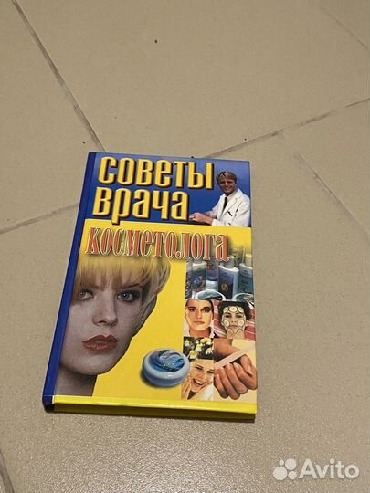 Энциклопедии