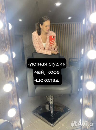 «Ботокс» для волос