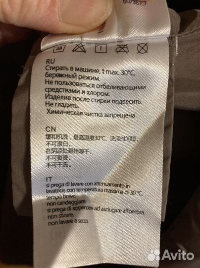 Пуховик женский