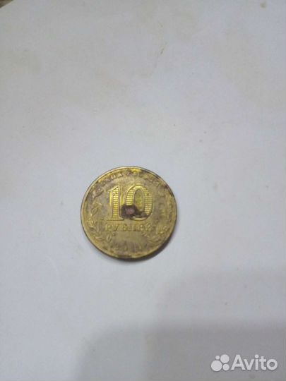 Редкие монеты