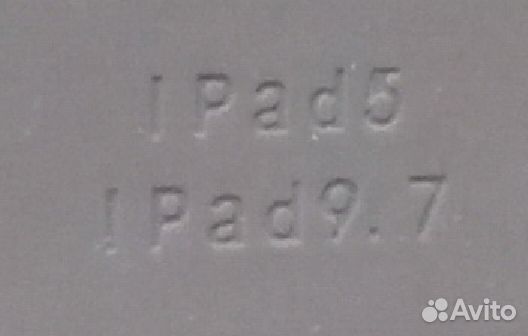 Чехол для iPad 5 / Air / Pro 9.7 