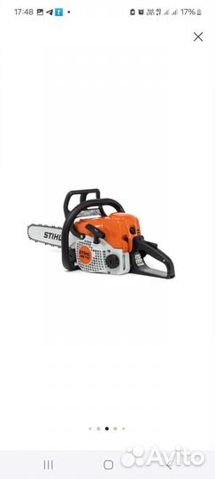 Бензопила цепная stihl