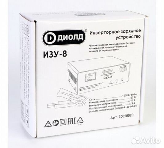 Зарядное устройство диолд изу-8, 6/12V. 57560