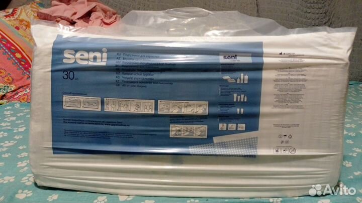 Подгузники для взрослых Seni Standart Air Extra La