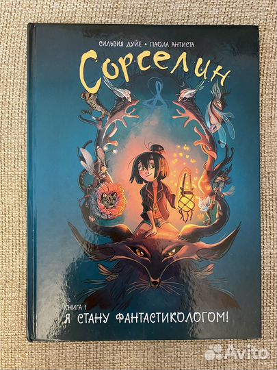 Манга книга