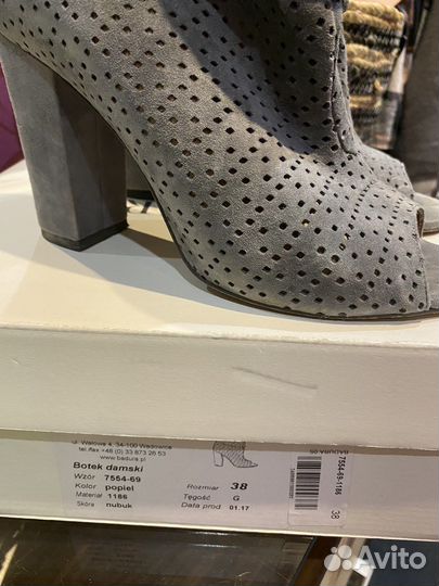 Ботильоны летние