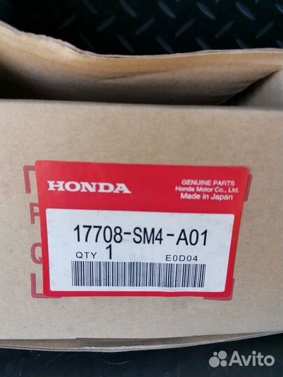 Насос топливный Honda 17708-SM4-A01