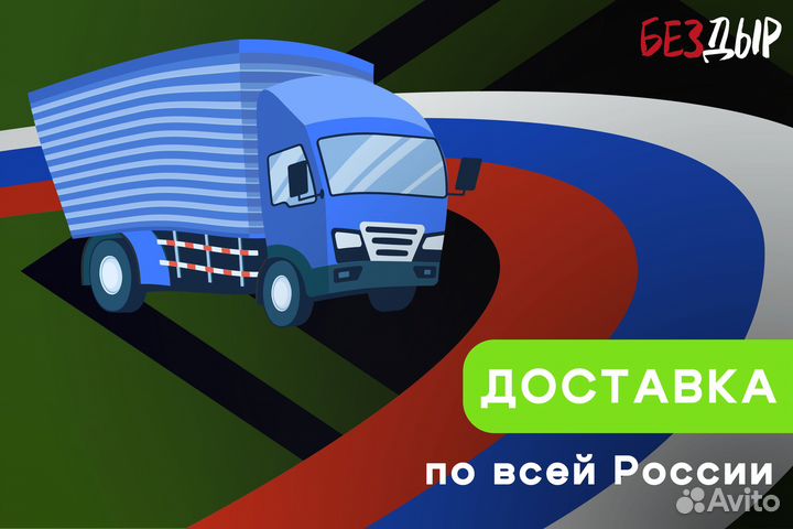 Кузовной порог Иж 2126 левый