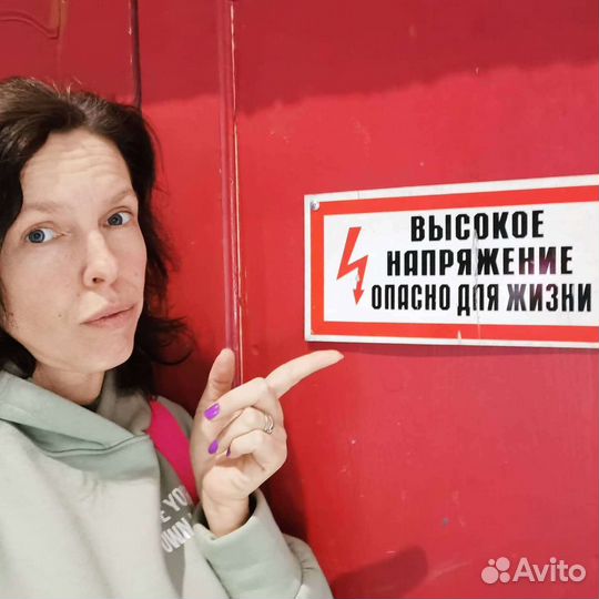 Психолог, психотерапевт