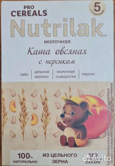 Каши Нутрилак, 200 гр