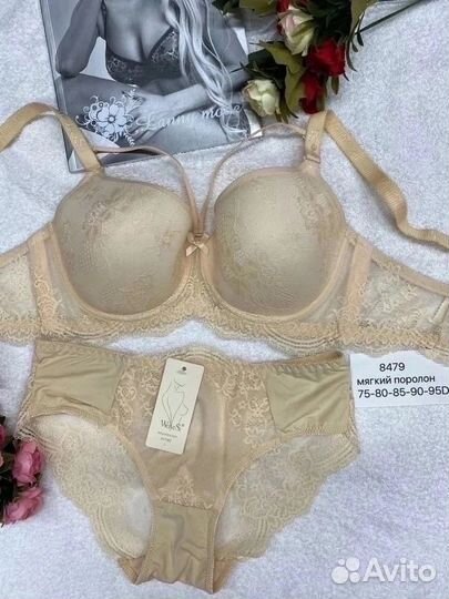 Новые Комплекты 8479 -Размер:75-80-85-90-95 D