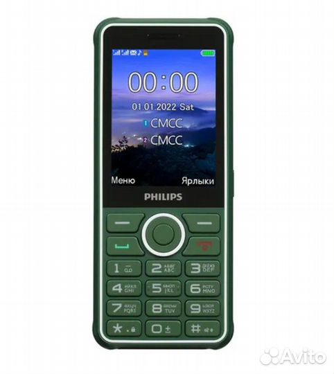 Philips Xenium E2301