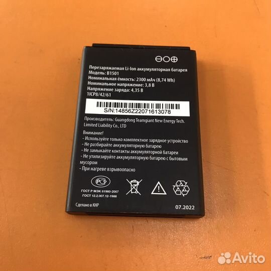 Мобильный роутер мегафон MR150-7