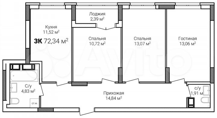 3-к. квартира, 72,3 м², 12/15 эт.