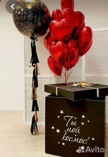Коробка сюрприз с шарами