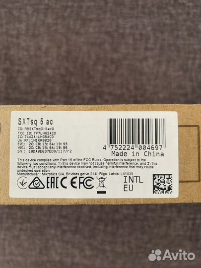 Точка доступа уличная Mikrotic SXTsq 5 as