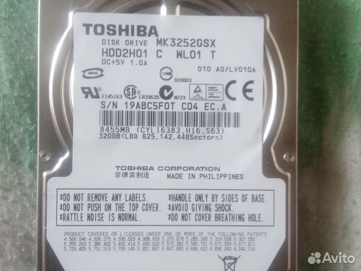 Микросхема