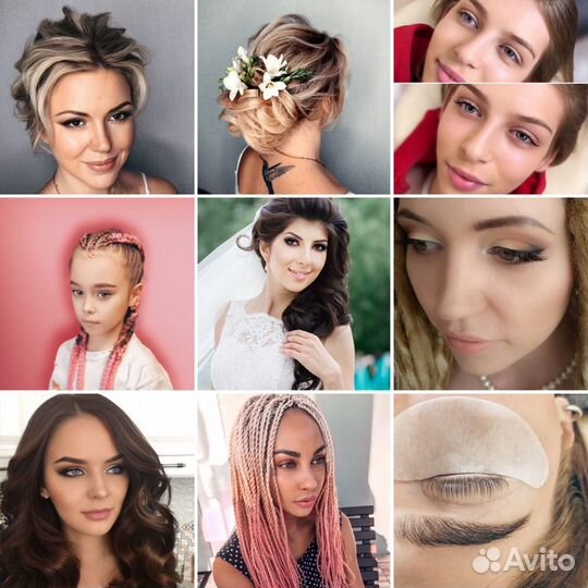 Наращивание волос