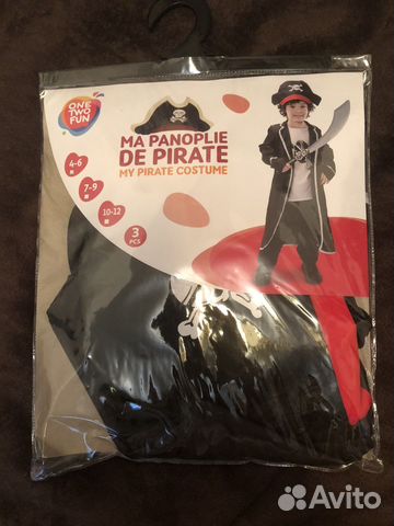 Новогодний костюм пират