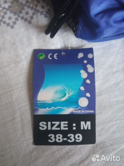 Ласты для плавания 38-39