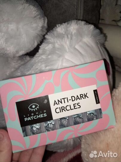 Патчи для глаз