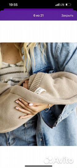 Конверт на выписку AmaroBaby