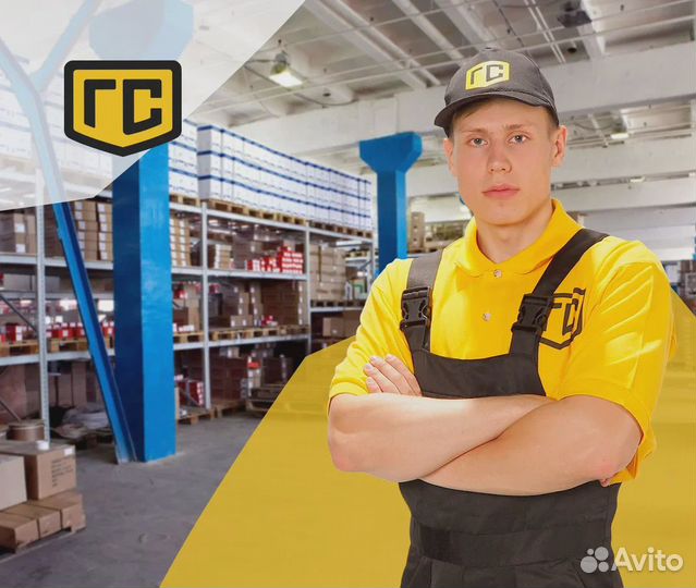 Подработка грузчиком еженедельные выплаты