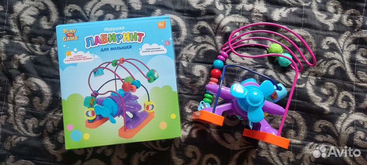 Новая игрушка - развивашка лабиринт