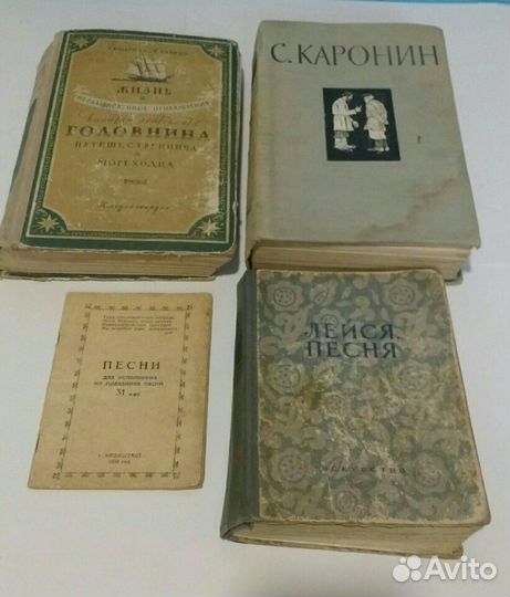 Книги с 1941г и работы по дереву,электрика