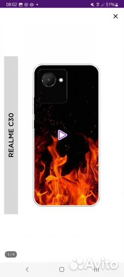 Чехол на телефон на realme c30