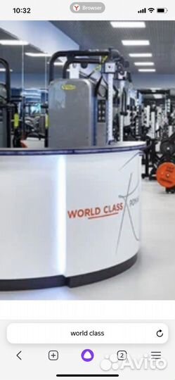 Абонемент в фитнес клуб world class с бассейном