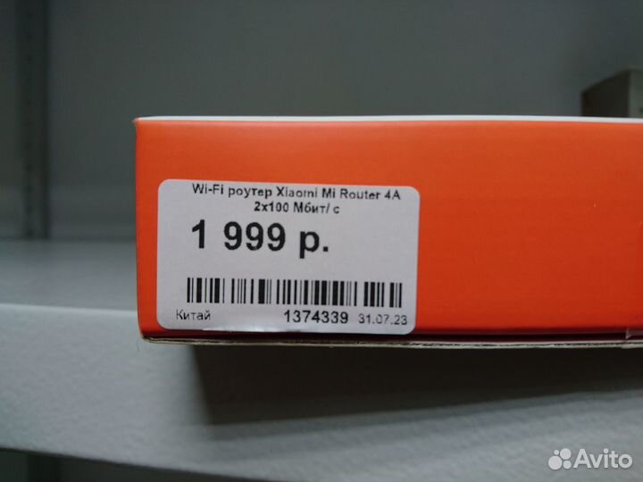 Роутер Xiaomi Mi Wi-Fi Router 4A