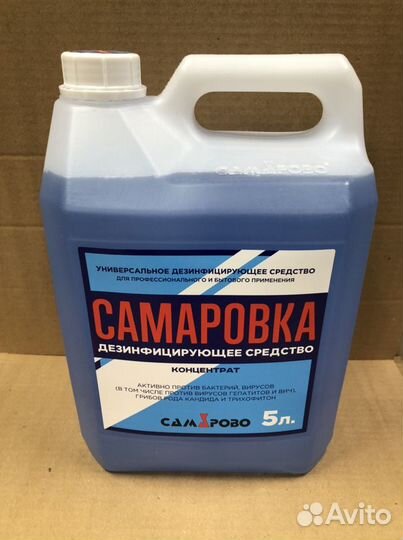 Дезинфицирующее средство Самаровка 5л