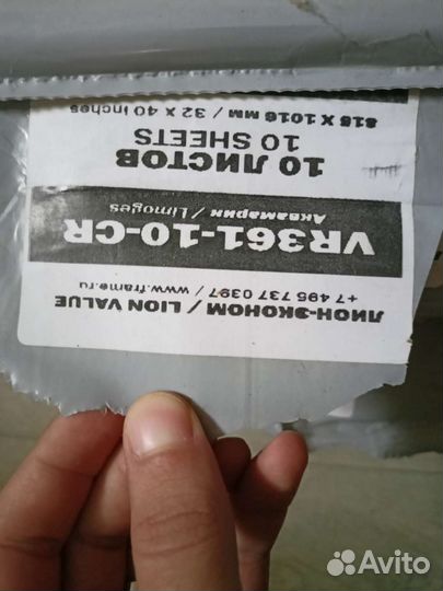 Картон для паспарту