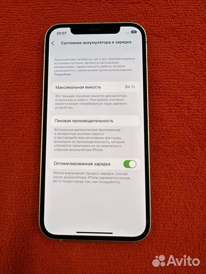 iPhone 12, 128 ГБ